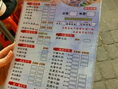 菜单-文章牛肉汤