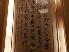 -南湖春色海鲜食府(中兴街店)