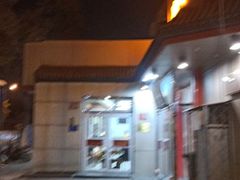 -庆丰包子铺(白塔寺店)