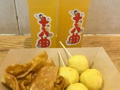 爆浆咖喱鱼蛋-非遗·十八曲鱼饺(西马总店)