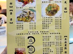 -华哥私厨-原醉琼楼