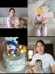 -大美母婴湖畔月子中心(江宁店)