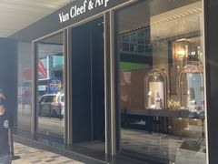 -Van Cleef & Arpels(海港城海洋中心店)