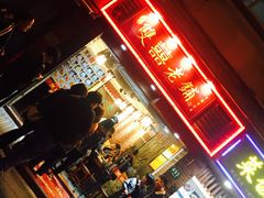 -双喜老铺(人民广场店)