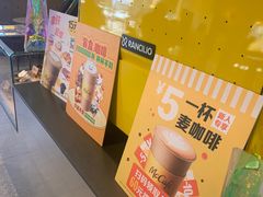 -麦当劳(宾水西道店)