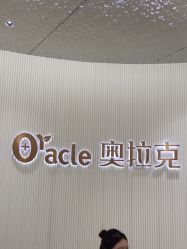-杭州奥拉克医疗美容门诊部
