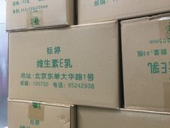 -北京医院