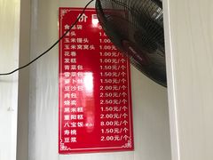 菜单-航天馒头(瞻园路店)