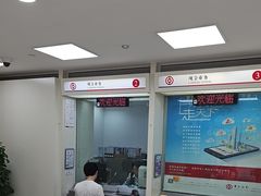 -中国银行(上海市鲁班路支行)