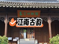 -嘉定博物馆