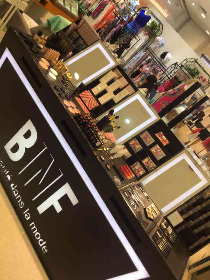 binf流行美(李家村万达店)-"中的霸王餐来的,在万达百货的二楼哦,商场