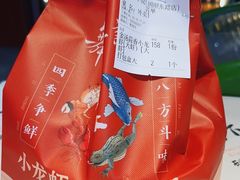 -舞虾小说.涮肉.烧烤(国顺东路店)