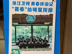 -菩泰·泰式草本按摩SPA(国大城市广场店)