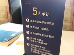 -眉州东坡(春秀路店)