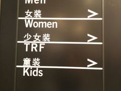-ZARA(仓山万达店)