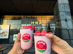 -时间仓(湘江世纪城店)