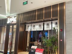 -福田卓悦INTOWN购物中心