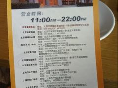 -汤城小厨•粤菜•靓汤(金融街店)