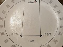 -姥姥家春饼店(八里庄店)