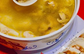 Chicken and Beef Soup