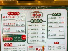 -卤大叔·广州牛杂(壹方城店)
