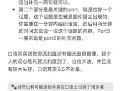 -新航道雅思托福·留学·考研培训(人民广场校区)