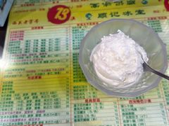 -顺记冰室(宝华路店)