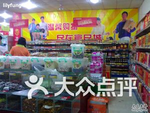 广州超市排名_广州中学排名