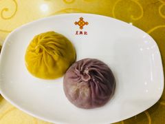-王興記(中山路店)