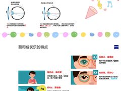 -宝岛眼镜(长沙侯家塘店)