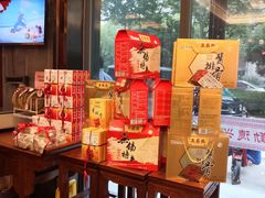 -勤德兴(湖滨路店)