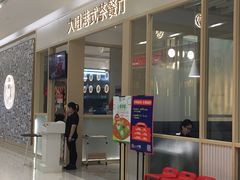 -大咀港式茶餐厅(恒泰店)