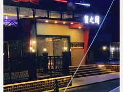 -蟹之国·精品蟹料理(极地店)