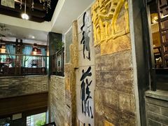 -青藤茶馆(南山路店)