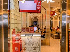 门面-粤集·手工粤菜(皇庭广场店)