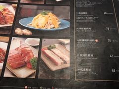 菜单-新旺茶餐厅·早餐·夜宵(仙霞店)