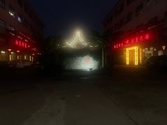 -阳光阿莲养生馆(城店路店)