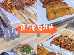 -大腕炸串(河东总店)