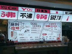 -生活如沸·顺德水牛奶火锅(大学路店)