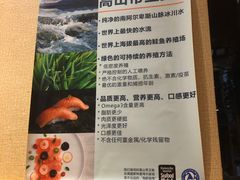 -昱匠·日本料理(金融街店)