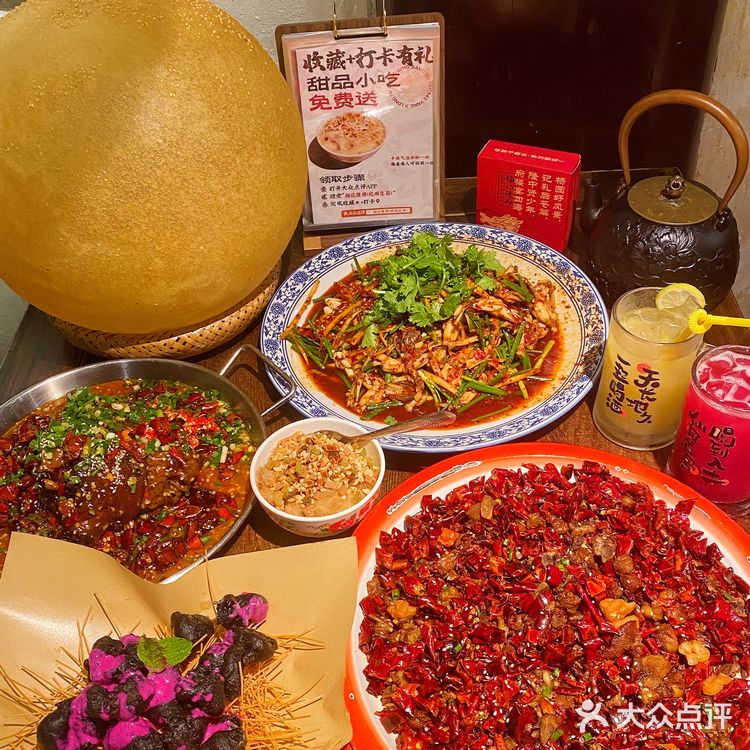 杨记隆府|火爆重庆的江湖菜终于来杭州了