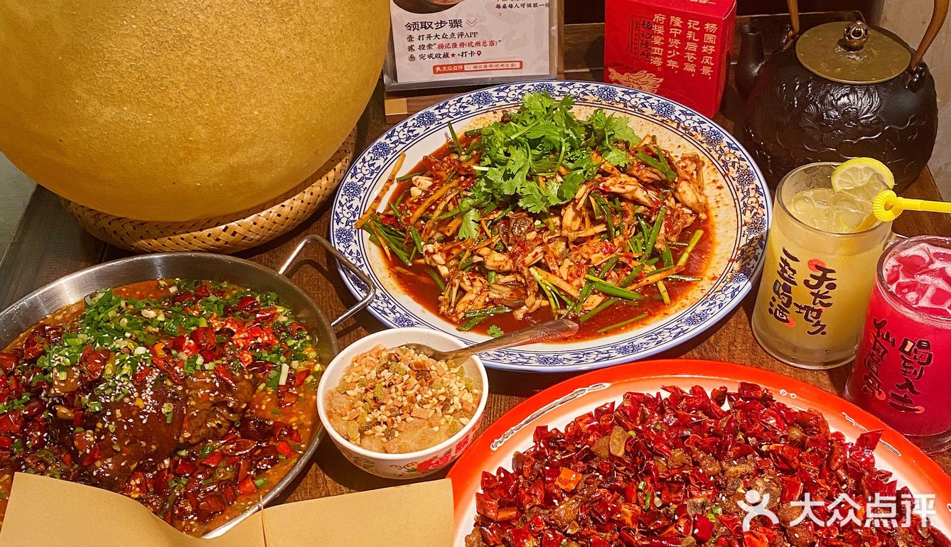 杨记隆府｜火爆重庆的江湖菜终于来杭州了