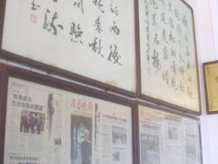 -油旋张(大观园店)