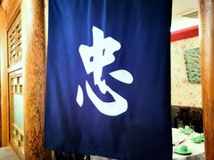 -北平盛世·新京菜·北京烤鸭(劲松·双井店)