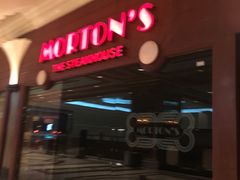 -莫尔顿牛排坊(威尼斯人店)