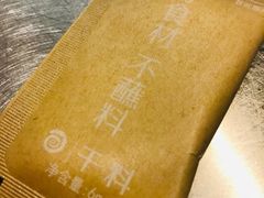 -很久以前羊肉串(大华三路店)