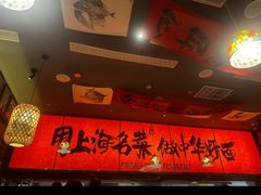 -王繁星面馆(西安熙地港店)