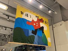 -多抓鱼循环商店(虹桥天地店)