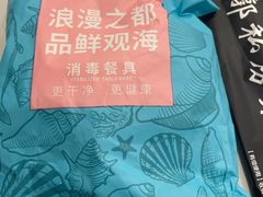 -小郭私房菜·海肠捞饭(学士街店)