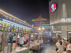-鼓楼夜市
